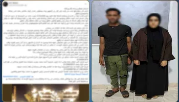 المتهمين 