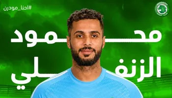 محمود الزنفلي 