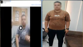 المتهم 