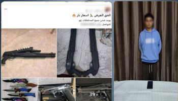 المتهم 
