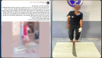 المتهم 