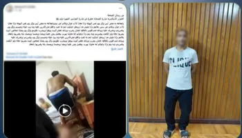 المتهمين 