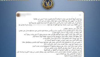  منشور مدعوم بصورة تم تداوله عبر أحد الحسابات الشخصية على مواقع التواصل الاجتماعي