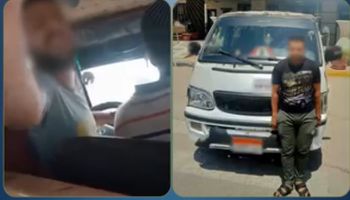 المتهم 