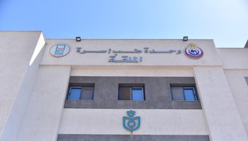 وحدة طب أسرة الملقة
