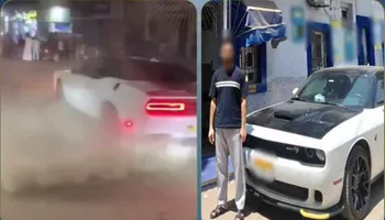 المتهم 