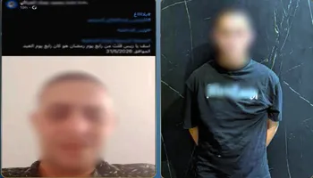 المتهم 