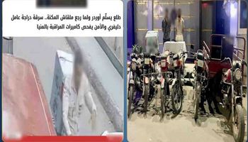 المتهم 