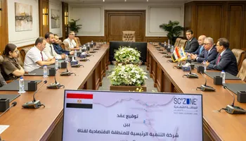 قناة السويس 