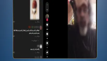 المتهم 