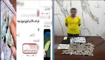 المتهم 