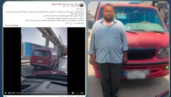 المتهم 