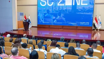 الهيئة العامة للمنطقة الاقتصادية لقناة السويس