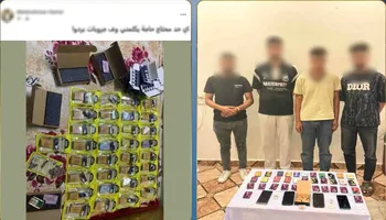 المتهمين 