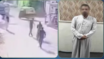المتهم 
