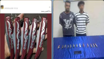 المتهمين 