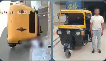 المتهم 