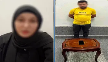 المتهم 