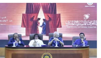 المهرجان القومي للمسرح المصري