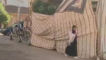 التوافد 