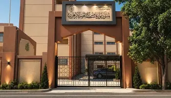 الأقصر الأزهرية
