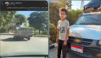 المتهم 