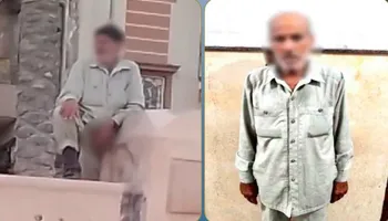 المتهم 