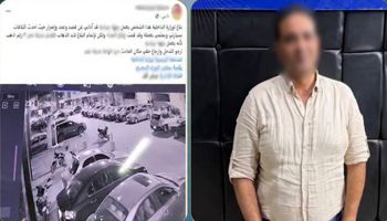 المتهم 