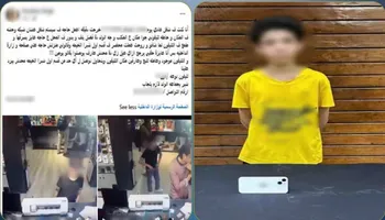 المتهم 