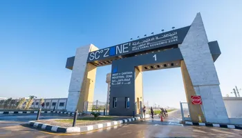 المنطقة الاقتصادية لقناة السويس 