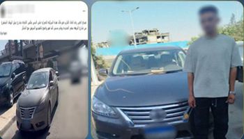 المتهم 