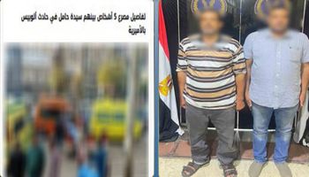 المتهمين 