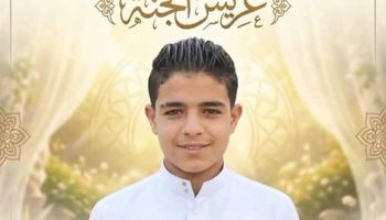 عبد الرحمن المجني عليه 