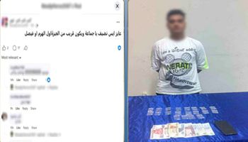 المتهم 