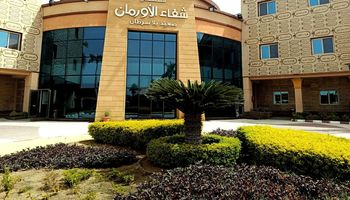 شفاء الأورمان