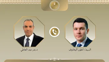 وزير الخارجية يتلقى اتصالا من وزير الصناعة الروسي