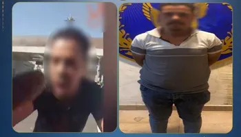 المتهم 