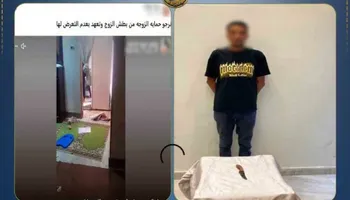المتهم 