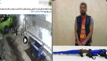 المتهم 