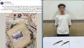 المتهم 