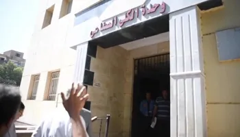وحدة الكلوي الصناعي