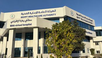 الهيئة العامة للرعاية الصحية