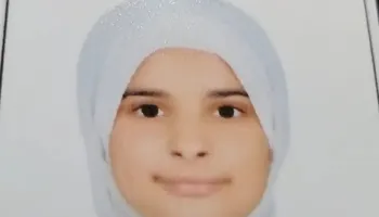 الطالبة 