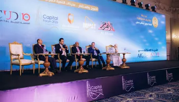 دعم القطاع العقاري