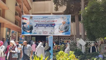ملتقى التوظيف