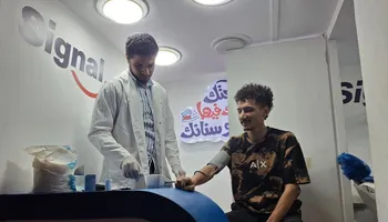  حملة &laquo;صحتك.. امسك فيها بإيدك وسنانك&raquo;