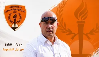 هشام سمير 