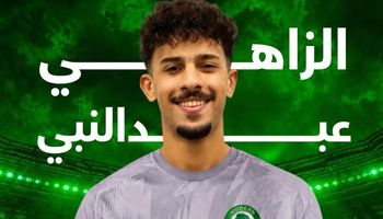 الزاهي عبد النبي 