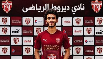 ديروط 