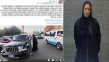 المتهمة 